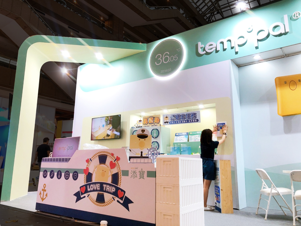 愛微科temp pal 添寶_01